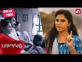 Suyambulingam Recreates The Day Papanasam Tamil Kamal Haasan Gautami SUN NXT