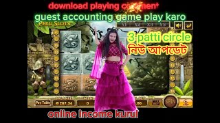 Peru slots teen patti circle 3 patti circle #3patticircle