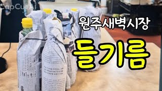 유튜브 썸네일