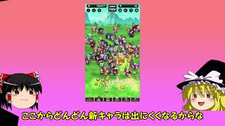 【東方ダンバト】既プレイ勢が1からダンバトやってみたpart2
