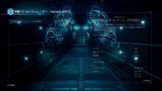 【FF7 Re 】Final FantasyⅦ REMAKE 実況＃17
