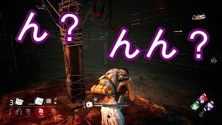 #33【TPS】奇跡が起きる！？そして気付く☆鈴木のおっとり実況Dead by Daylight（デッドバイデイライト PS4）【Suzuki's TV】season7