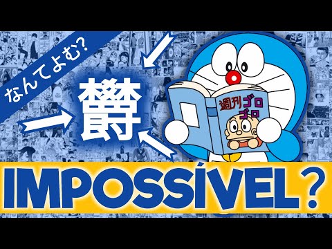 Como me tornei fluente em kanji (símbolos japoneses) - método infalível para aprender kanjis