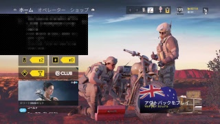 レインボーシックスシージ　ランク募集中🌟