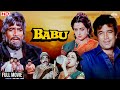 राजेश खन्ना की सबसे बड़ी ब्लॉकबस्टर र�