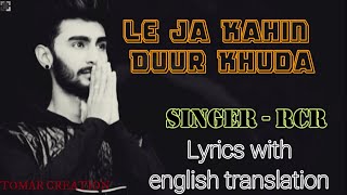 LE JA KAHIN DUR KHUDA | RCR RAP SONG | LYRICS WITH ENGLISH TRANSLATION | TOMAR CREATION