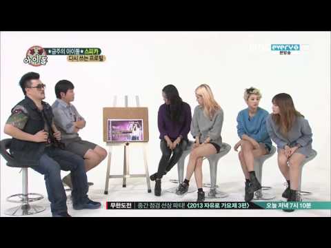 Spica in Weekly Idol Part 2/2 [CC: ENG SUBS]