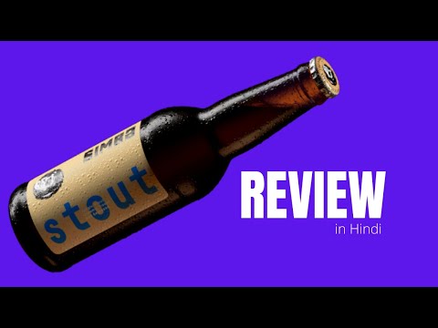 Simba Beer Review in Hindi | What is Stout Beer | Simba Stout Beer Review in Hindi | Cocktails India