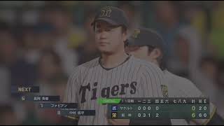 (プロスピ)ペナント阪神vsヤクルトの試合～