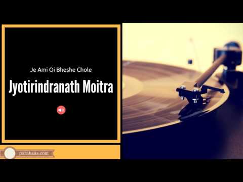 "Je Ami Oi Bheshe Chole" - Jyotirindranath Moitra (Rabindra Sangeet)