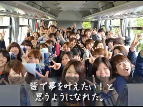 心理学科 神戸親和女子大学　親和行事レポート