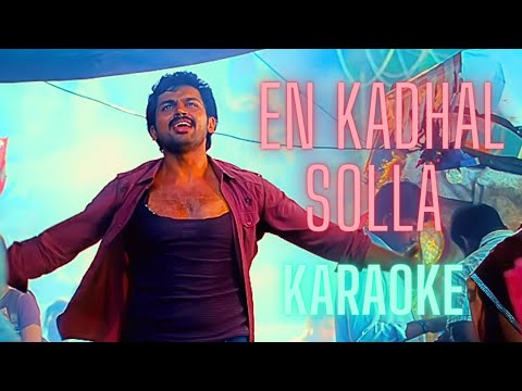 En Kadhal Solla Neramillai | Karaoke HQ | Paiya | Karthi , Tamannah | Yuvan Shankar Raja