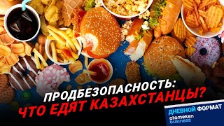 Дневной формат | 12.03.2024