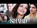 Shabd 2005 शब्द Full Movie HD Sanjay Dutt Aishwarya Rai Zayed Khan Romantic Thriller