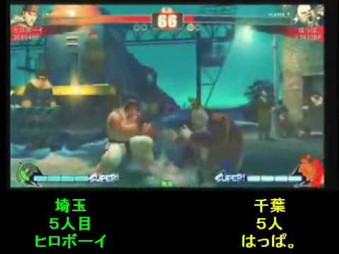 [Chiba vs Saitama 17on17] ~ Part 5 (Full version, better quality)