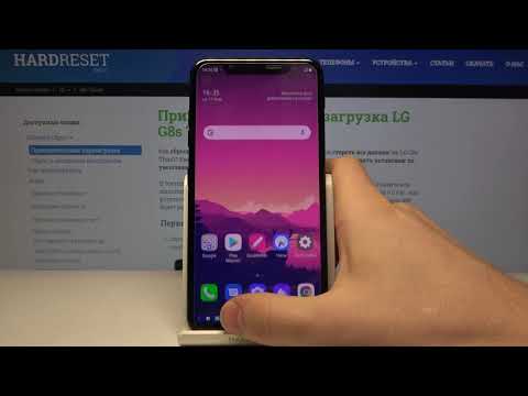 Как изменить рингтон LG G8s ThinQ / Как изменить мелодию вызова LG G8s ThinQ
