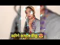Kumouni Status Uttrakhandi ️ Samlonya Rumal New Gardwali Status Rohit Chauhan Uttarakhandi