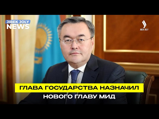 Главные новости 02.09.2026 г.