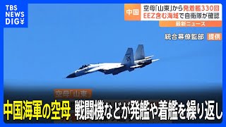 [問卦] 大陸航母常駐在太平洋怎麼解