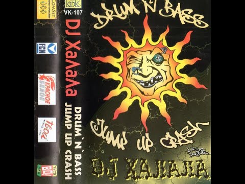 DJ HaLaLa - Drum'n'Bass Jump Up Crash 1999