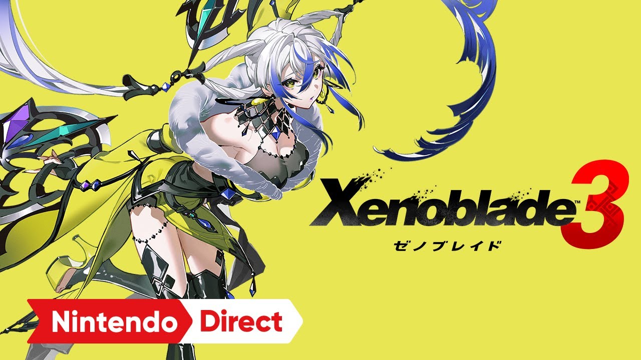 Xenoblade3 (ゼノブレイド3) | My Nintendo Store（マイ
