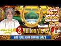 Akhiyaan Tarsan Te Cham Cham Brsan By Arif Feroz Qawwal 2023 Qawali Nosho Pak 2023