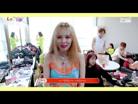 HyunA(현아) - 'Lip & Hip'  막방 비하인드 (Last week behind)