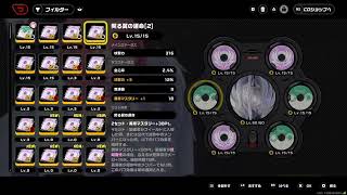 [ZZZ]完凸レミエールディスク厳選[初心者🔰]
