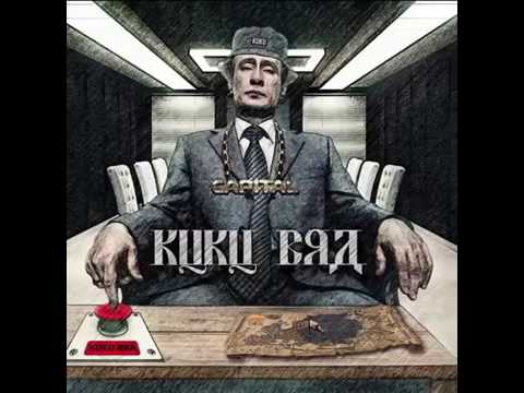 Video thumbnail for Makarov Bars