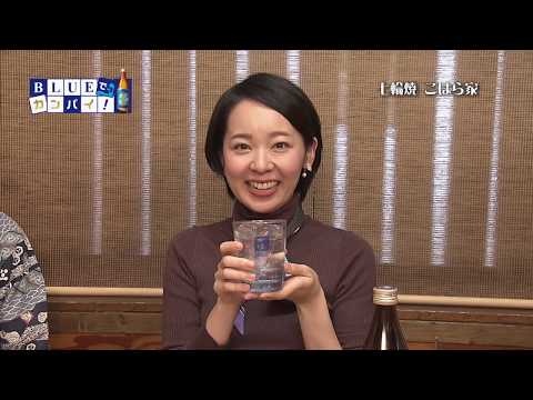 七輪焼 こはら家（しちりんやき こはらけ） （宮崎市）