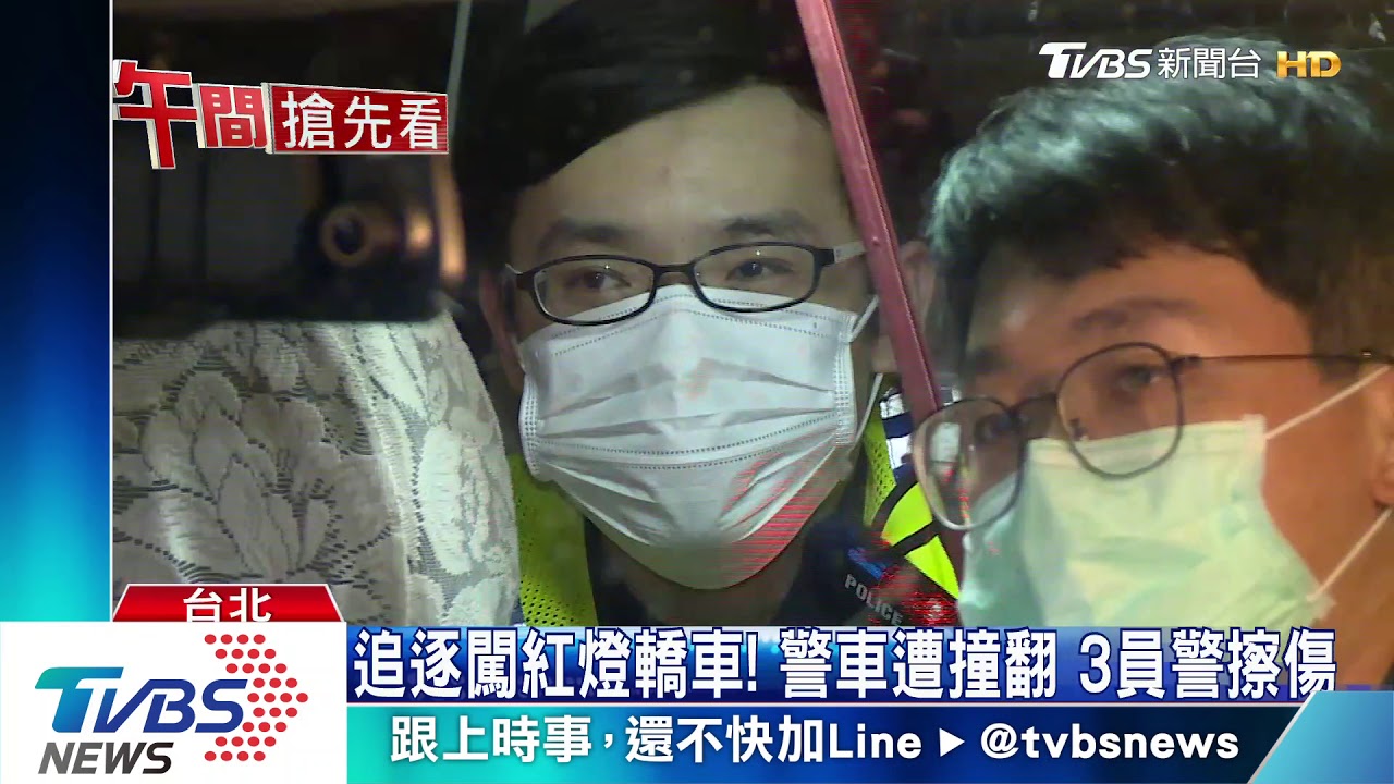 鳴笛追闖紅燈轎車!警車遭撞翻 3警擦傷
