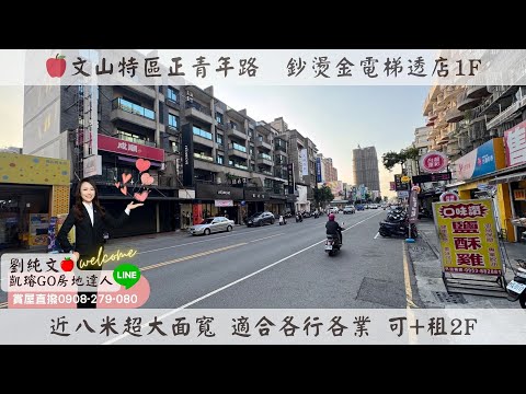 物件圖片