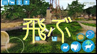 【GoatSmulator】ヤギを操り世界を廻るPart4
