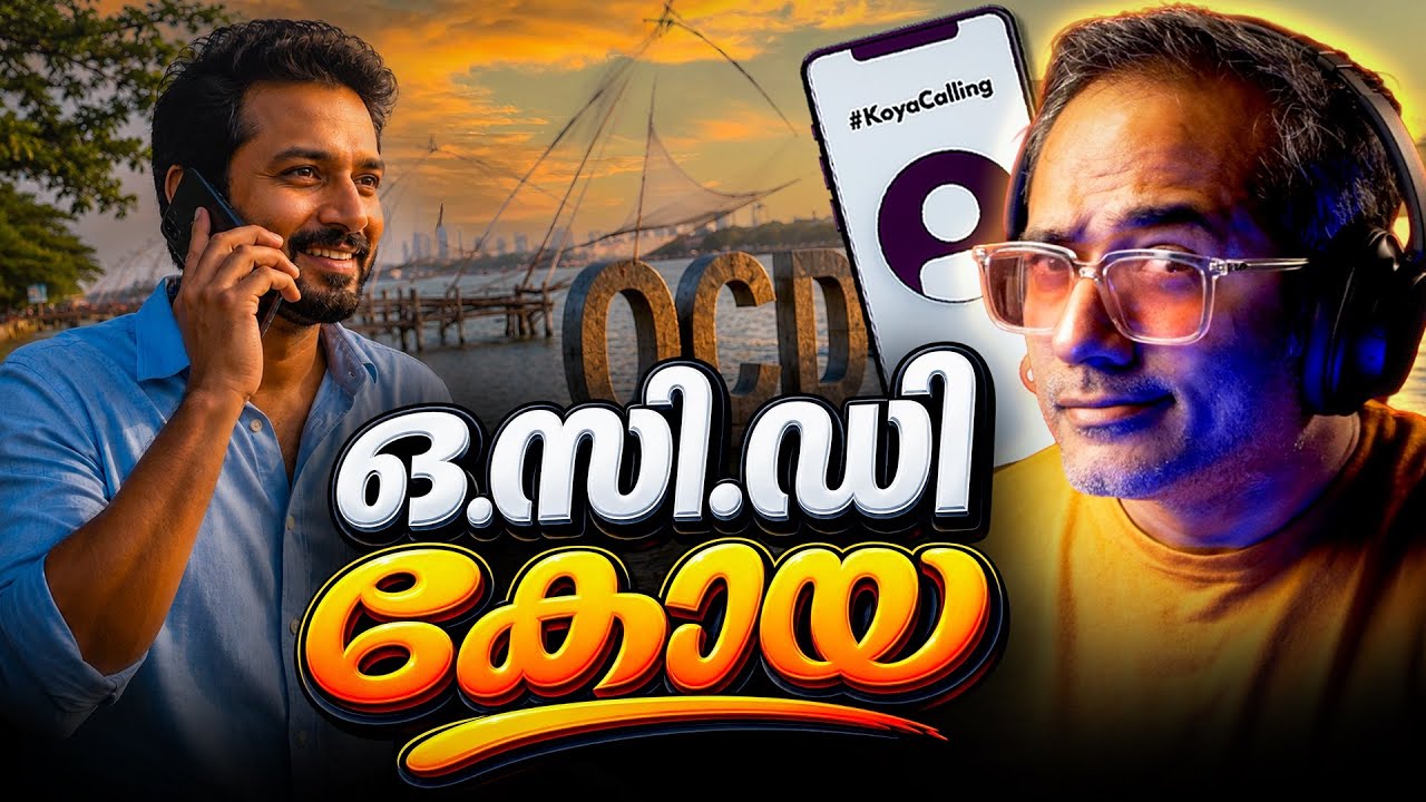 പള്ളികളെ കുറിച്ചുള്ള വെളിപ്പെടുത്തൽ 😱 #koyacalling 