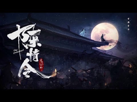 3 hours of Chinese classical music Nice Guzheng Music Mind Music Relaxation Music Yoga Music Medita