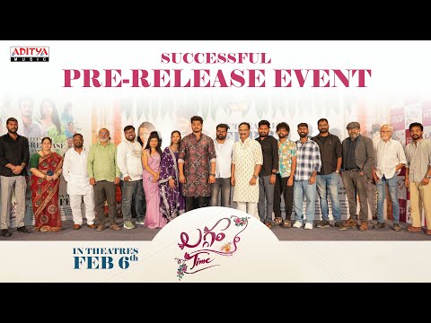 Laggam Time Pre Release Event | Rajesh Meru, Navya Chityala | Prajoth K Vennam | Hima Bindu | Pavan — Laggam Time