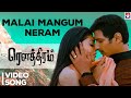 Malai Mangum Neram HD Video Song Jiiva Shreya Rowthiram Tamil Movie Star Music India