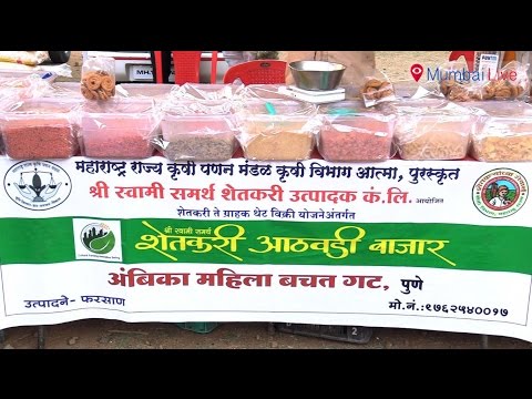 भाजी घ्याऽऽऽ भाजी, ताजी ताजी...