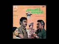 Sengamalam Sirikkudhu Dhaavani Kanavugal Remastered Audio Song