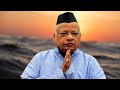 RAMDHUN From 06 20 To 07 00 IST