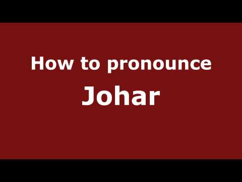 How to pronounce Johar