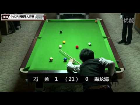 Deng Yong VS Yu Longhai - World Chinese 8 Ball Masters Tour 2016-2017 Stage 1 Tianjin