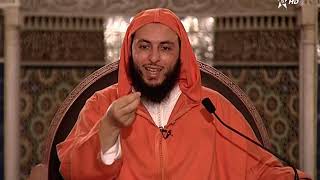 الدرس 48 HD -كرسي الإمام مالك مادة الفقه المالكي للدكتور سعيد الكملي image