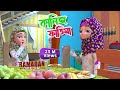 Mahe Ramzan Special l কানিজ ফাতিমার সাথে কথা l Kaniz Fatima Bangla | 3D Animation 
