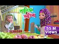 Mahe Ramzan Special L কানিজ ফাতিমার সাথে কথা L Kaniz Fatima Ba