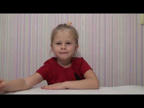 Дети о безопасности