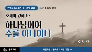 설교 동영상 메인 