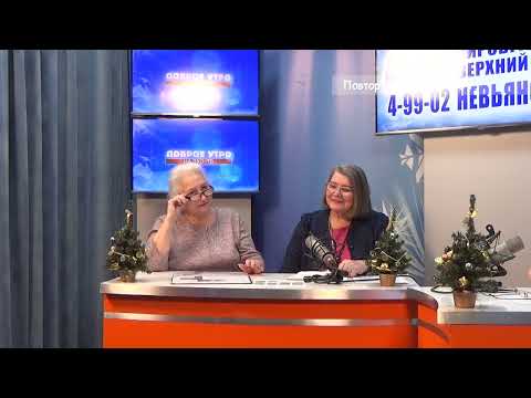 2026 01 19 Гость в студии часть 2