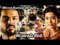 Sulthan Movie Karthi And Rashmika Mandanna Interesting Scenes Latest Movie Scenes Matinee Show