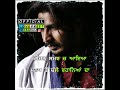 Bewafa Coka Jordan Sandhu New Punjabi Song WhatsApp Status Preet Grewal